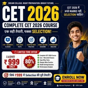 CET 2026 Course Banner